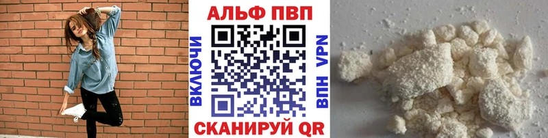 МЕГА сайт Узловая Альфа ПВП СК