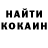 КЕТАМИН VHQ Sasha Shkelko