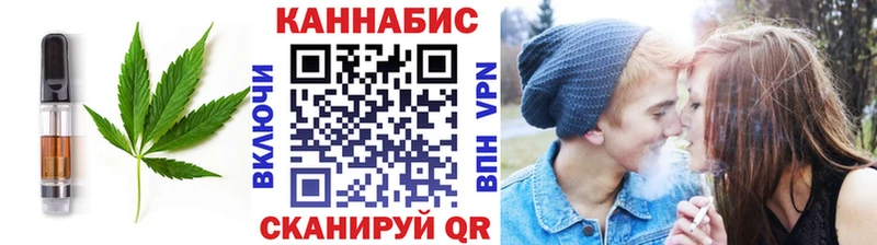 Cannafood конопля  как найти наркотики  Узловая 