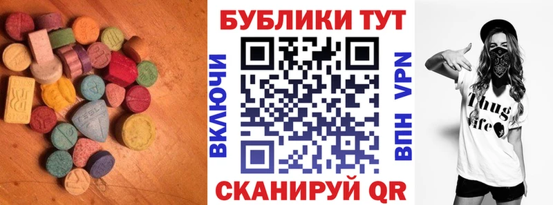 ЭКСТАЗИ VHQ  это состав  Узловая 