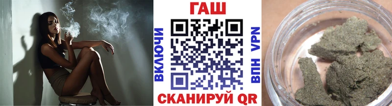 kraken сайт  Узловая  ГАШИШ hashish  цена наркотик 