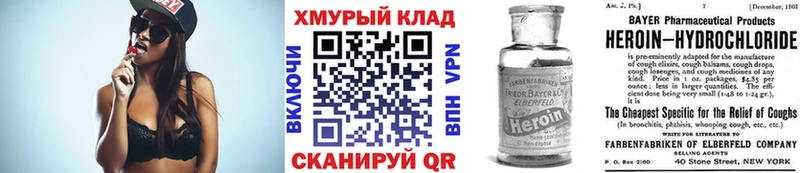 как найти закладки  Узловая  ГЕРОИН афганец 