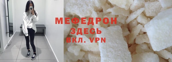MDMA Михайловск