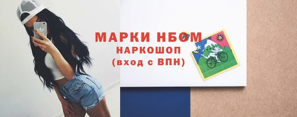 MDMA Михайловск
