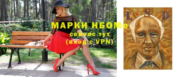 марки lsd Алексеевка