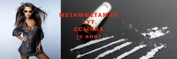 метамфетамин Алзамай