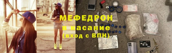 ALPHA-PVP Михайловка