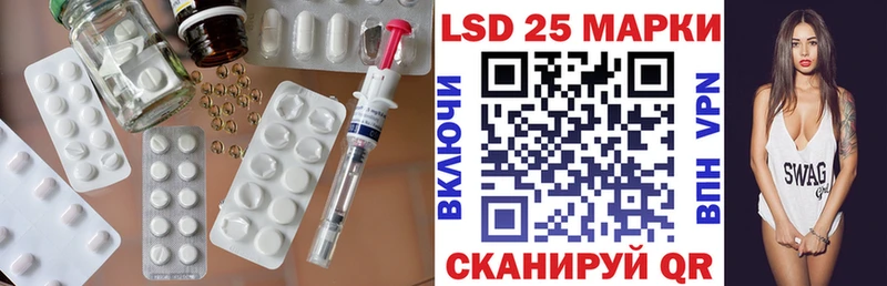 ЛСД экстази кислота  Узловая 