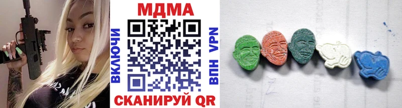 МДМА молли  наркошоп  Узловая 