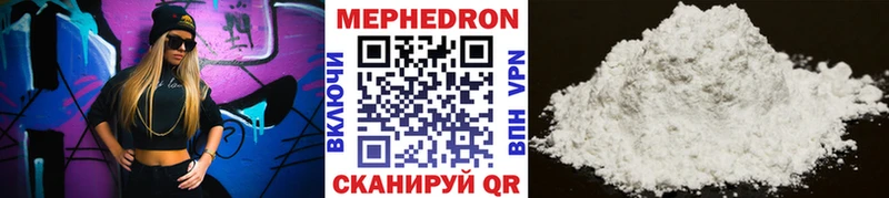 hydra   Узловая  Мефедрон 4 MMC 