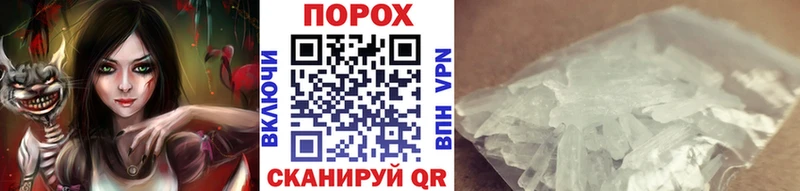 купить наркоту  Узловая  Первитин Декстрометамфетамин 99.9% 